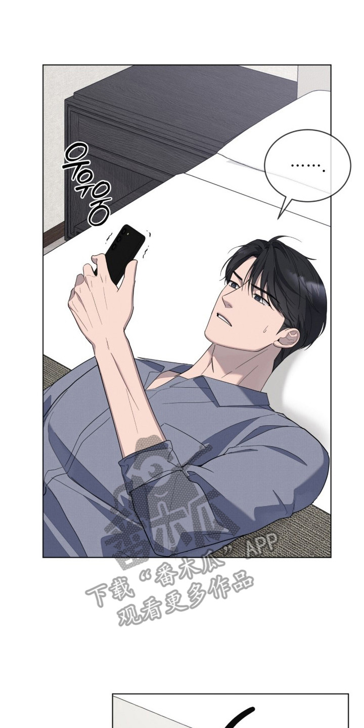 无色的恋人漫画,第17章：不接电话3图