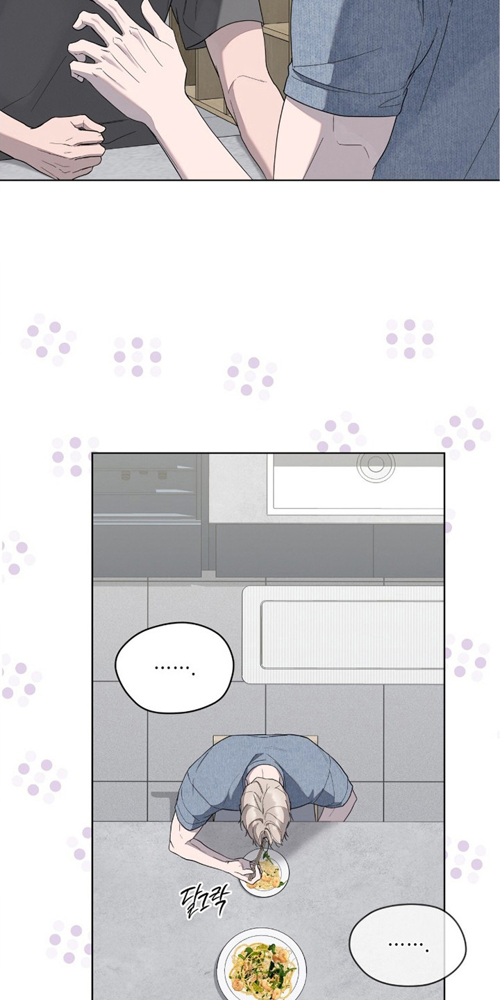 无色的恋人漫画,第23章：诚意3图