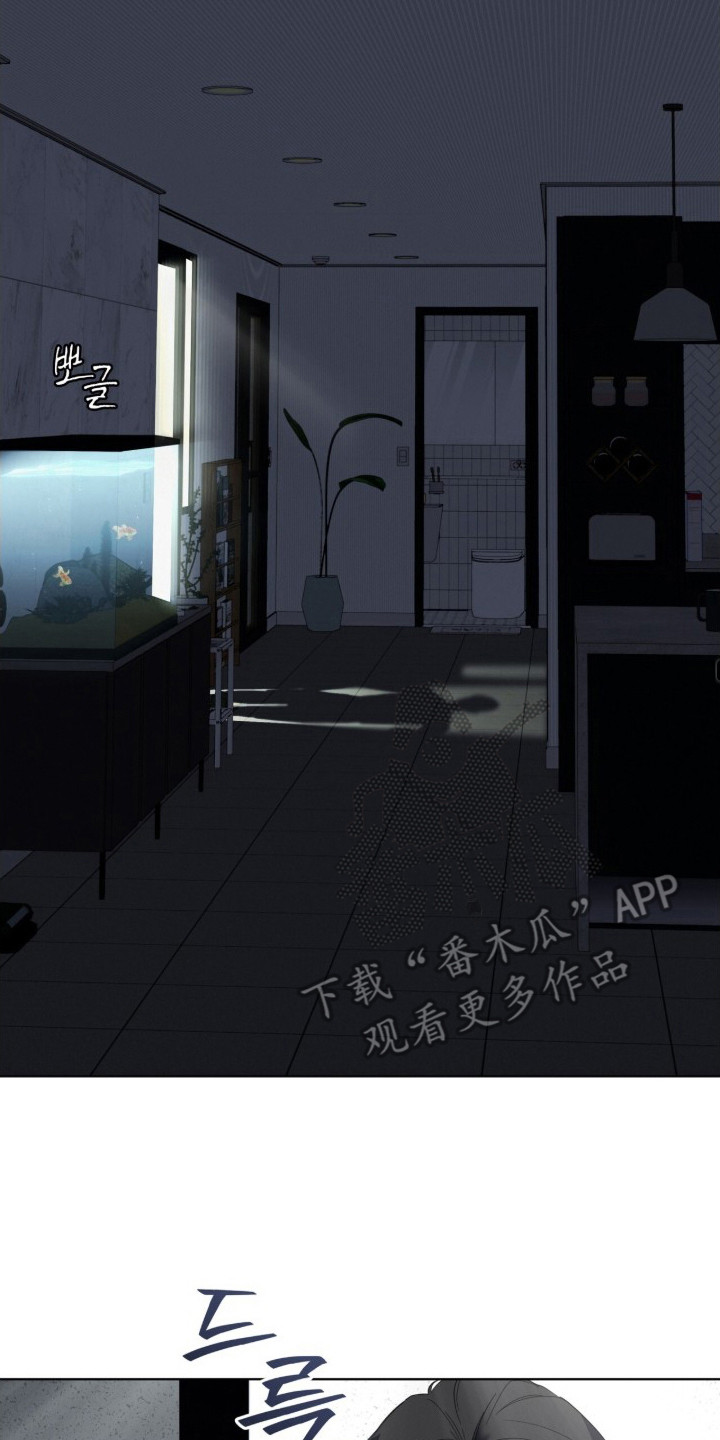 无色的恋人漫画,第1章：特定的颜色2图