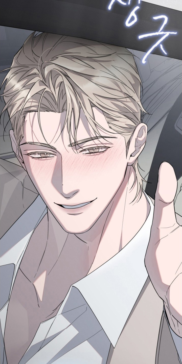 无色的恋人漫画,第11章：醉醺醺1图