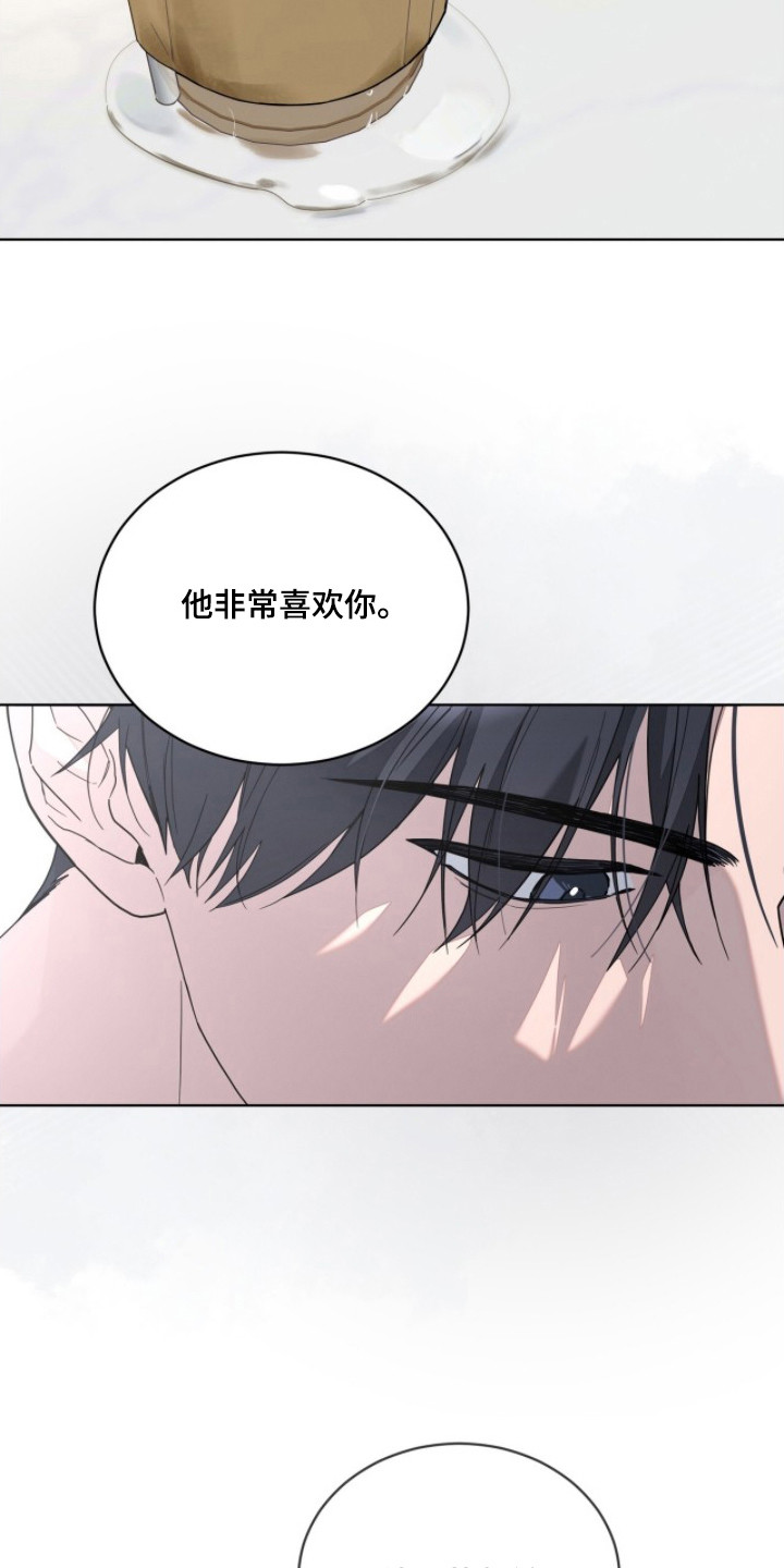 无色的恋人漫画,第4章：走后门1图