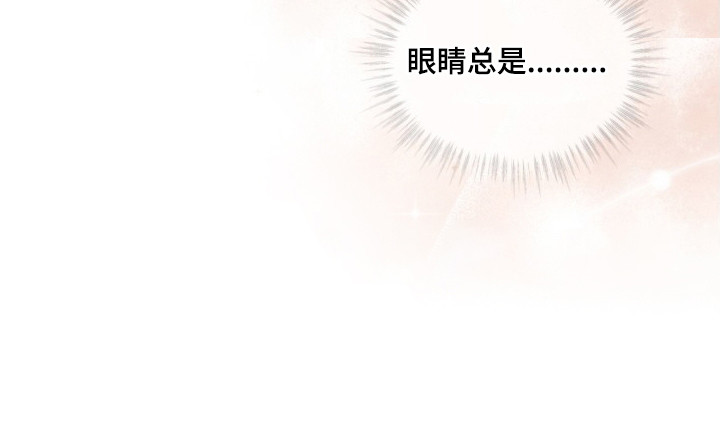无色的恋人漫画,第12章：熨衣服4图