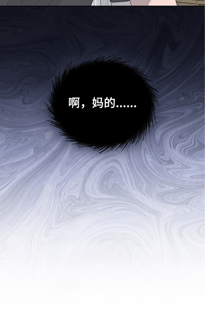 无色的恋人漫画,第23章：诚意1图