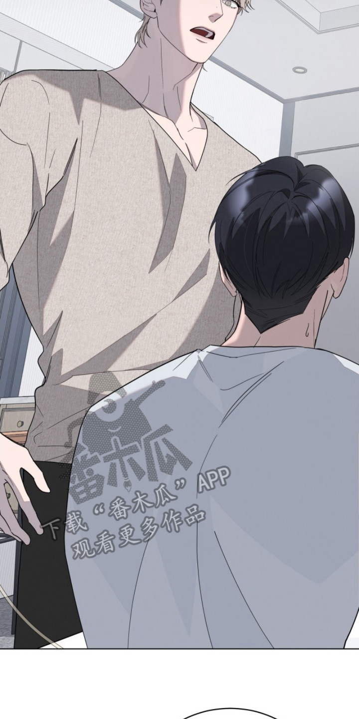 无色的恋人漫画,第9章：胡思乱想1图