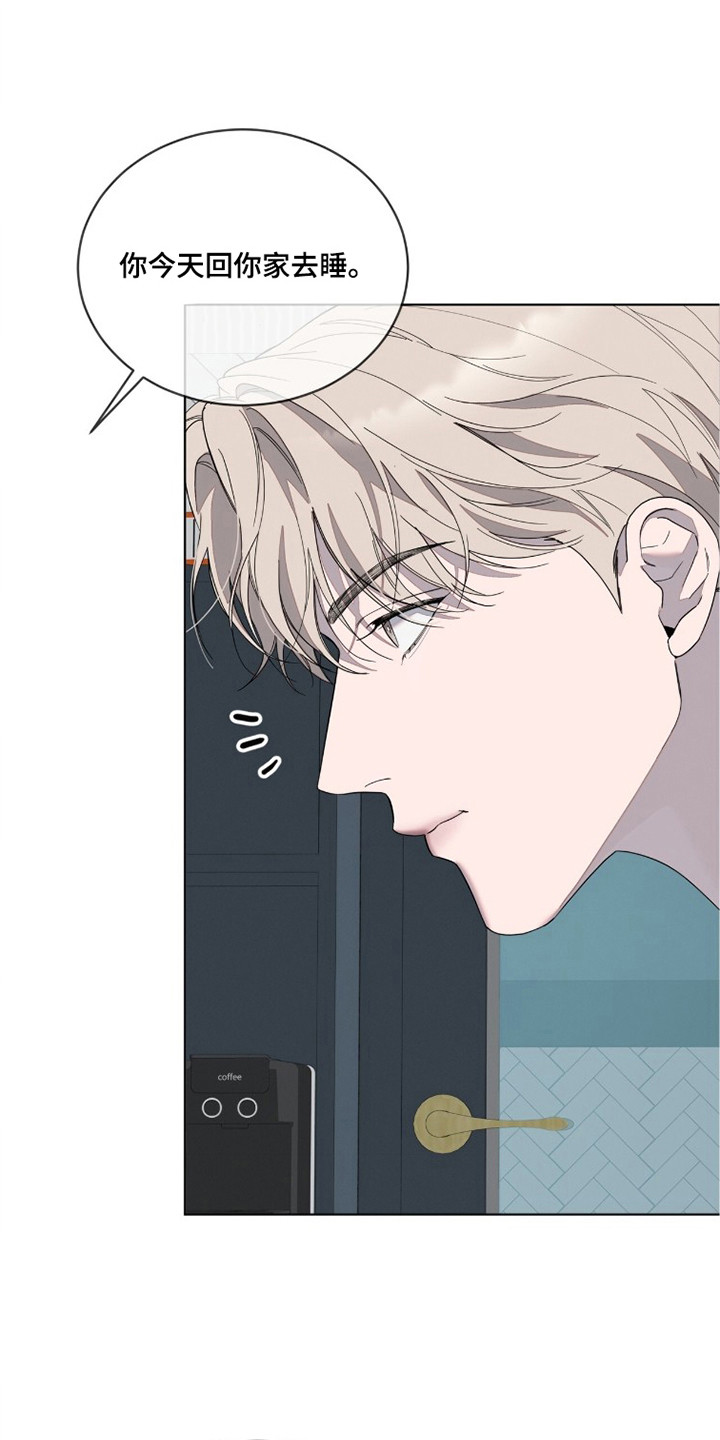 无色的恋人漫画,第7章：没有进展5图