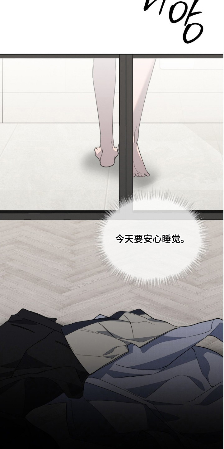 无色的恋人漫画,第17章：不接电话1图