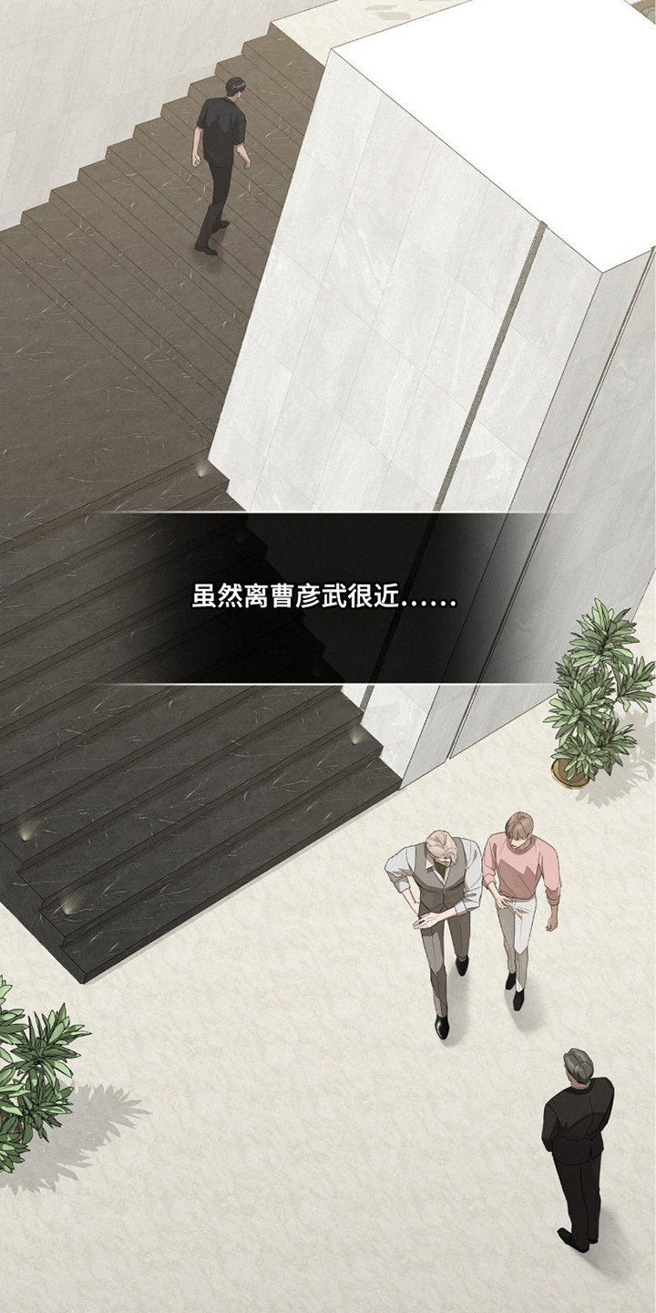无色的恋人漫画,第22章：斗嘴4图