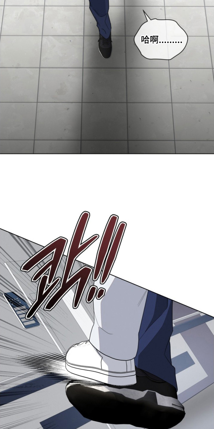 无色的恋人漫画,第10章：梦到那天4图