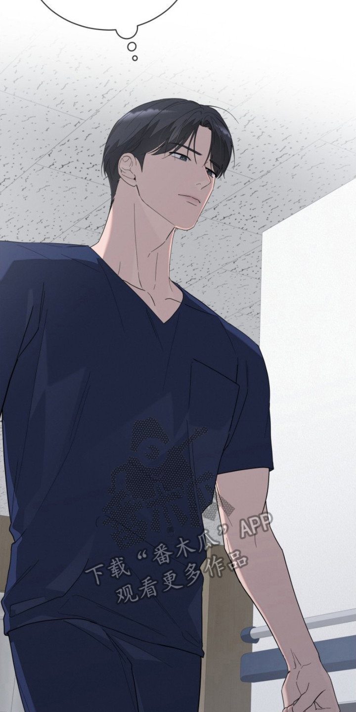 无色的恋人漫画,第10章：梦到那天5图