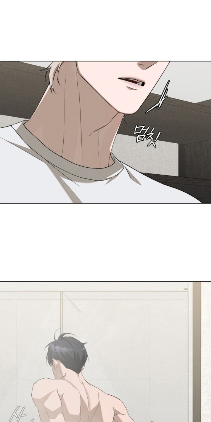无色的恋人漫画,第19章：脾气真大1图