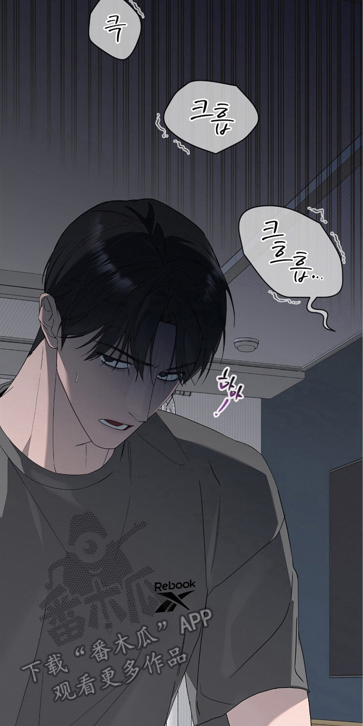 无色的恋人漫画,第23章：诚意5图