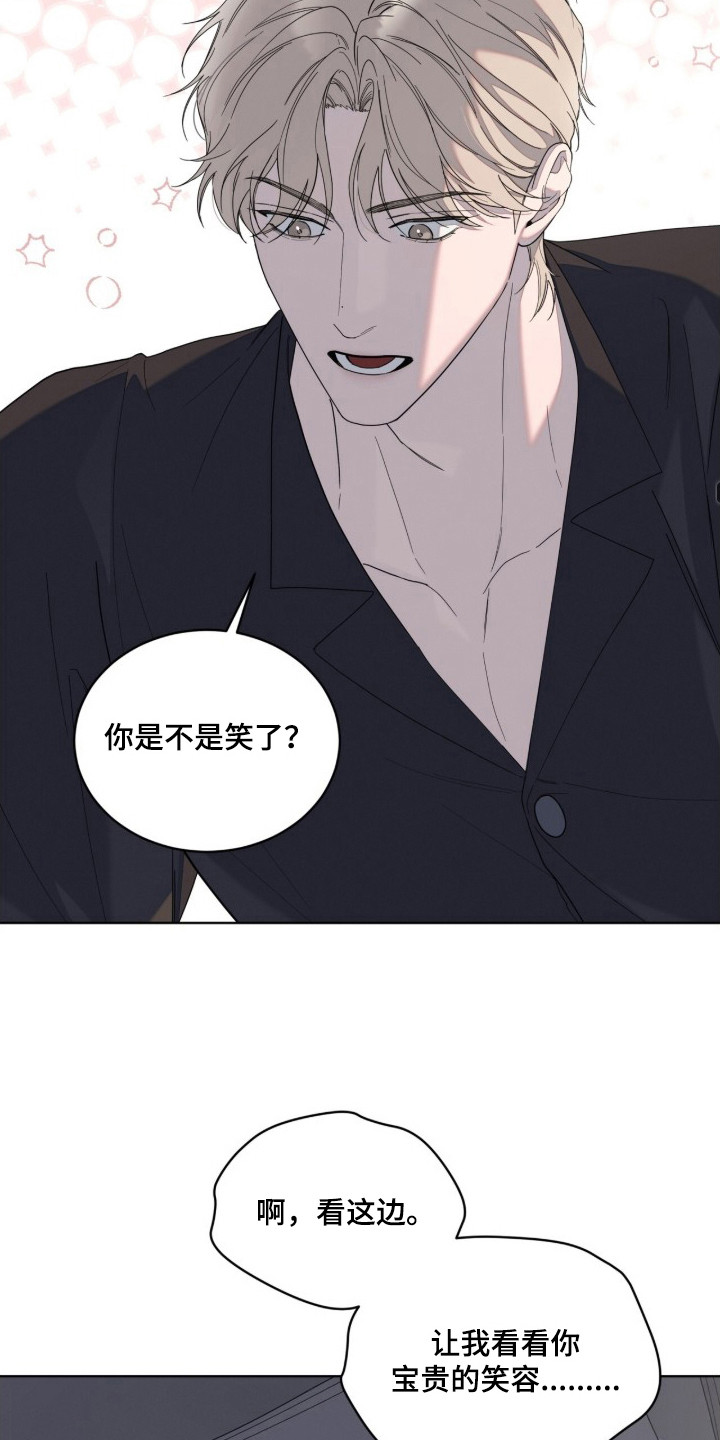无色的恋人漫画,第14章：没办法的事5图
