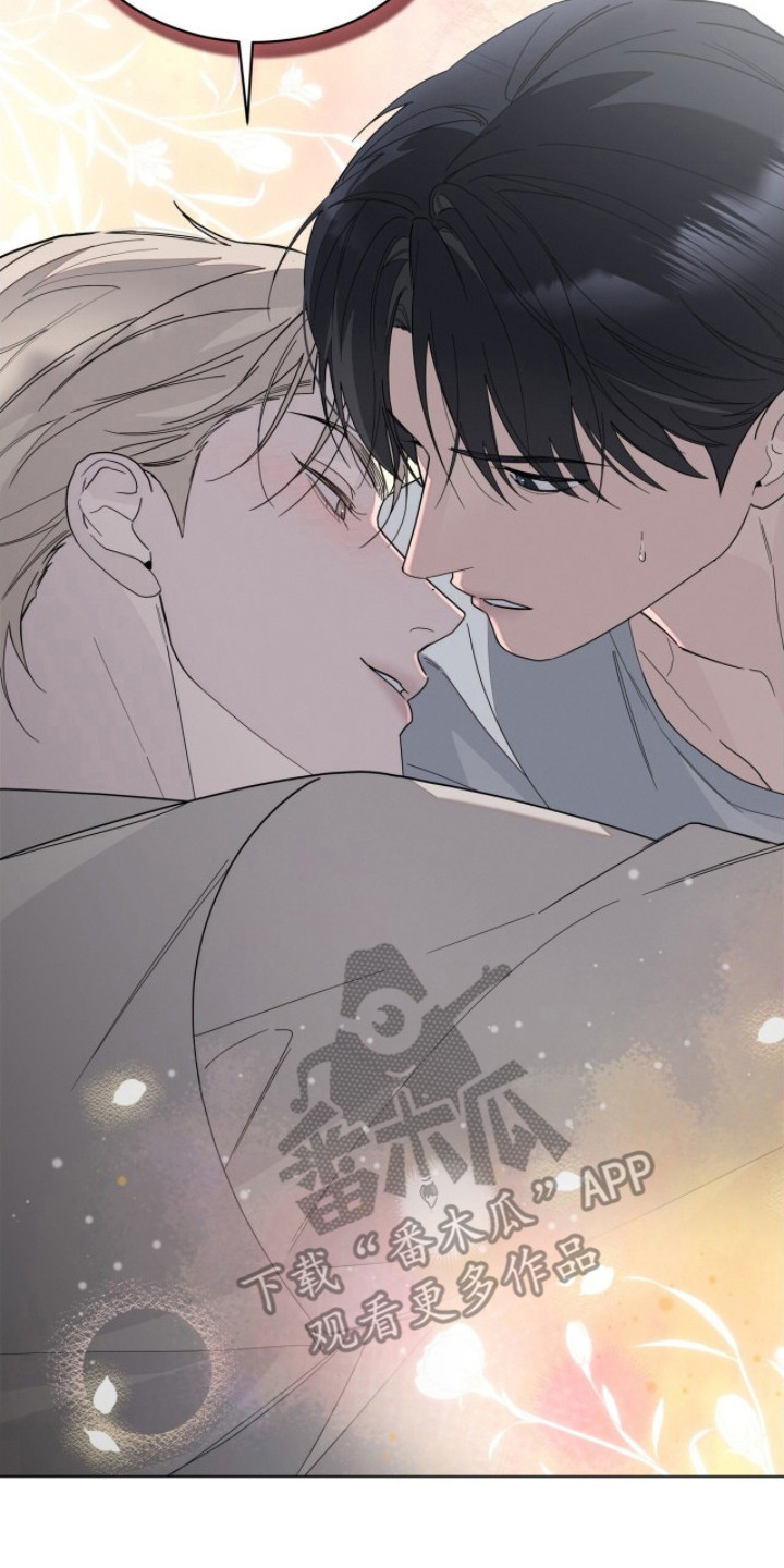 无色的恋人漫画,第11章：醉醺醺1图