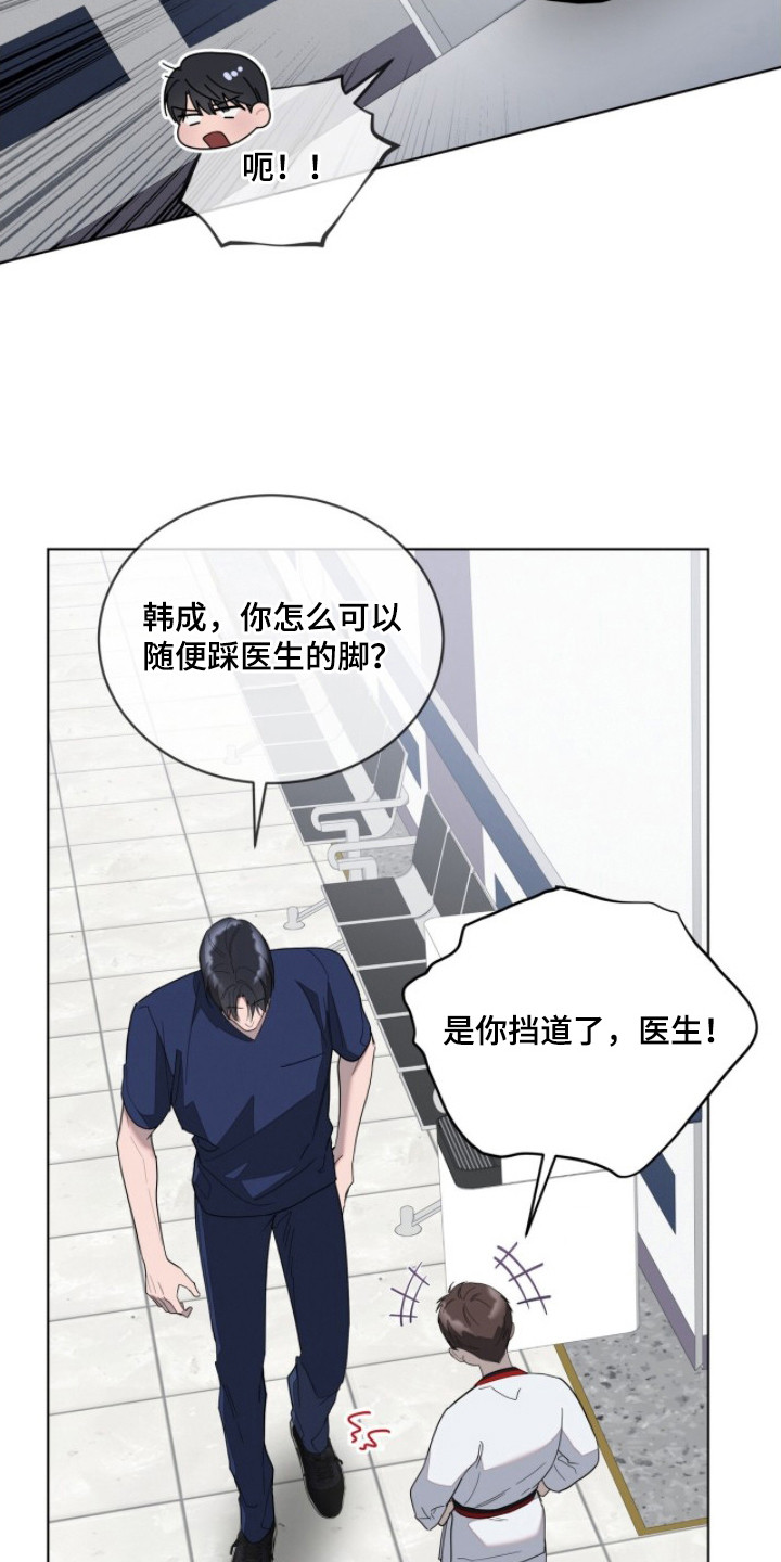 无色的恋人漫画,第10章：梦到那天5图