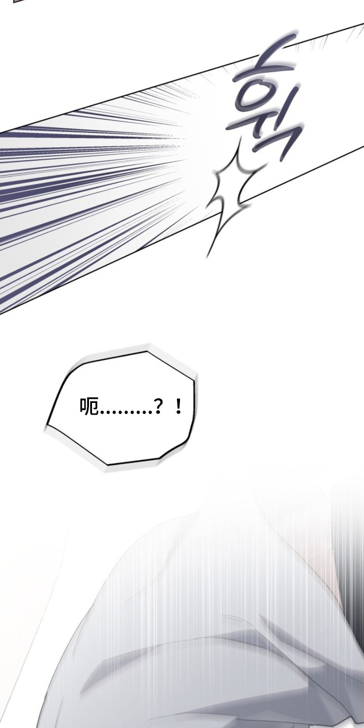 无色的恋人漫画,第11章：醉醺醺3图