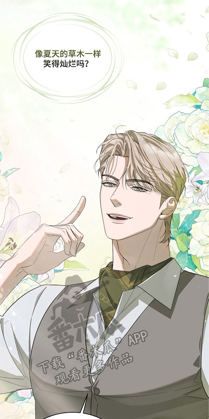 无色的恋人漫画,第22章：斗嘴4图