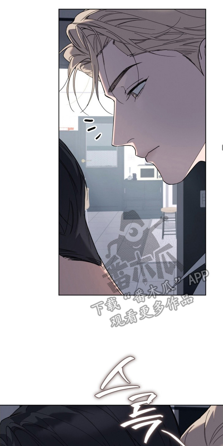 无色的恋人漫画,第2章：怜悯的爱意2图