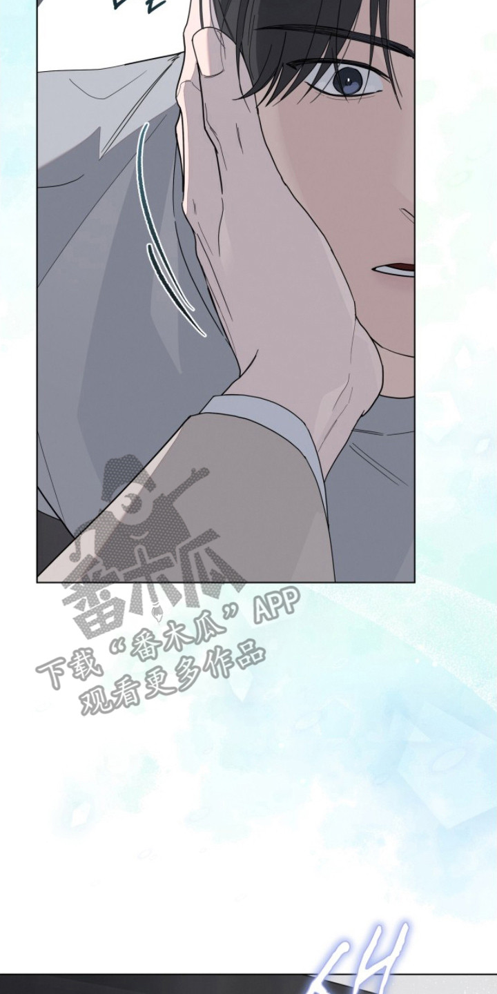 无色的恋人漫画,第11章：醉醺醺5图