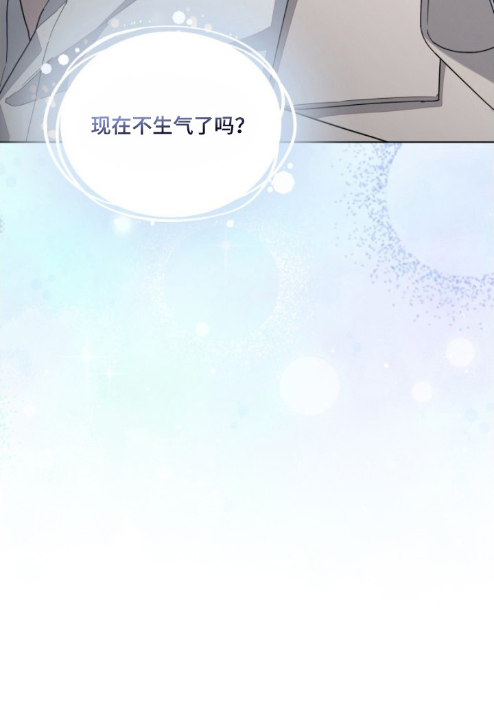 无色的恋人漫画,第11章：醉醺醺2图