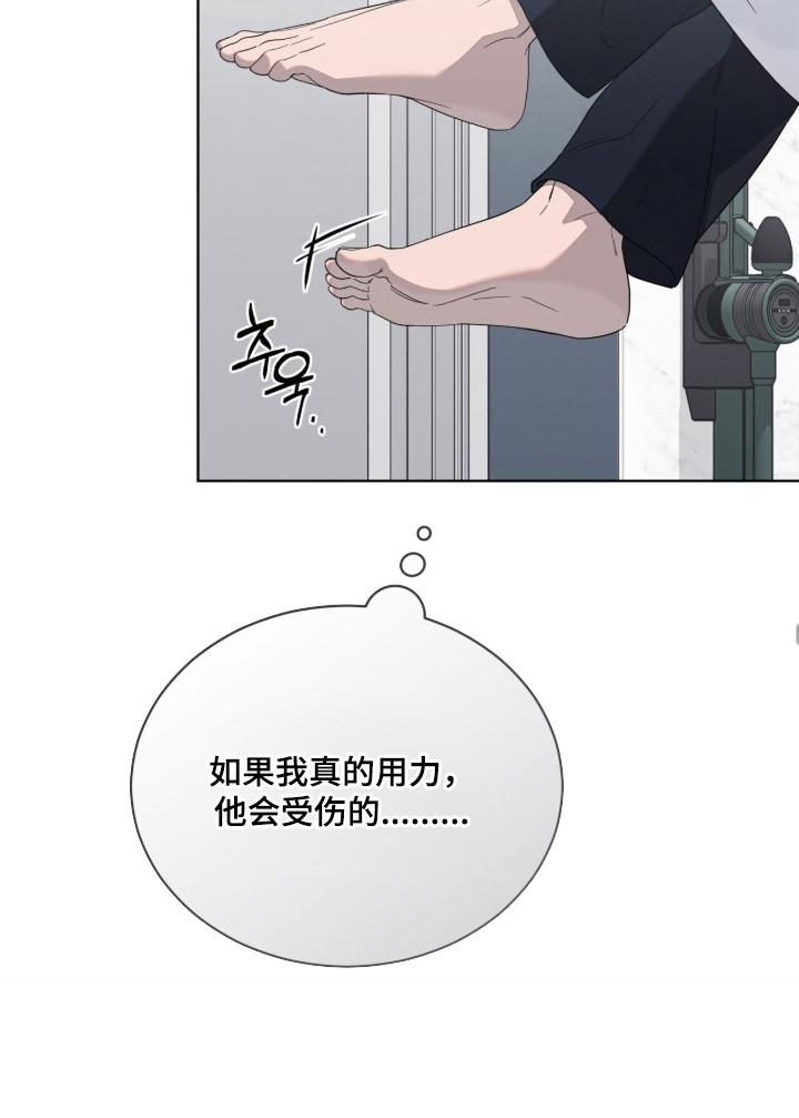 无色的恋人漫画,第13章：吹头发5图
