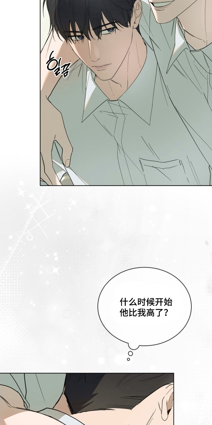 无色的恋人漫画,第1章：特定的颜色4图