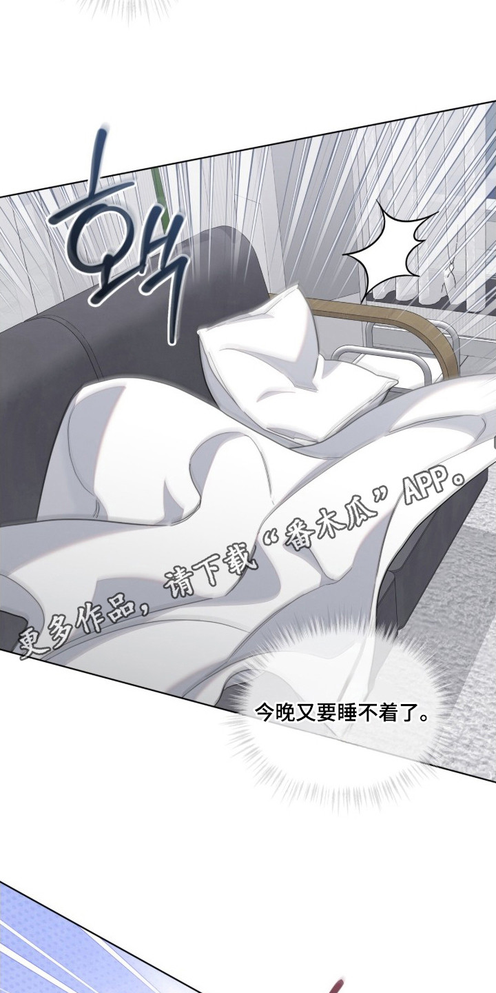 无色的恋人漫画,第13章：吹头发4图