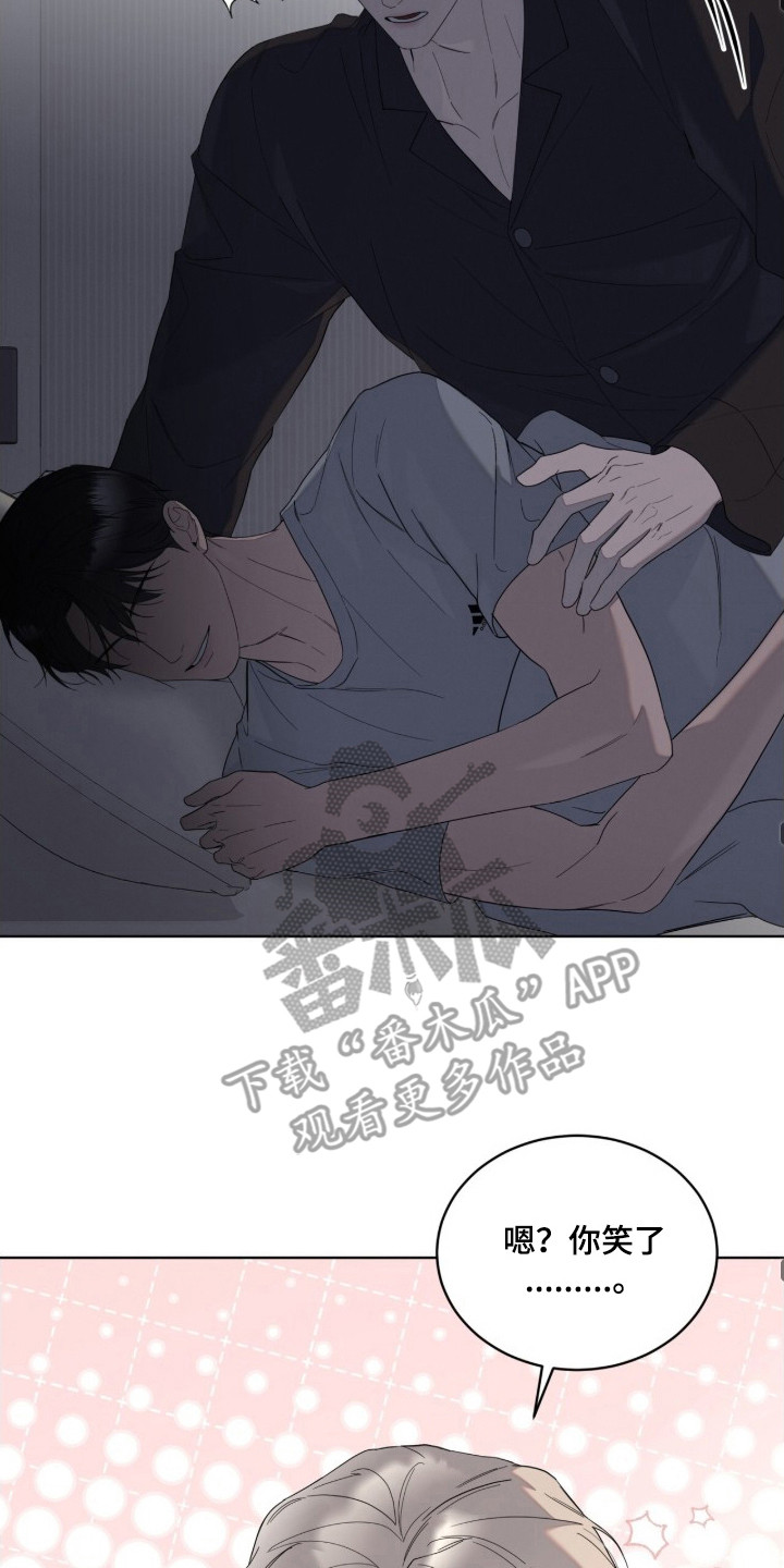 无色的恋人漫画,第14章：没办法的事4图