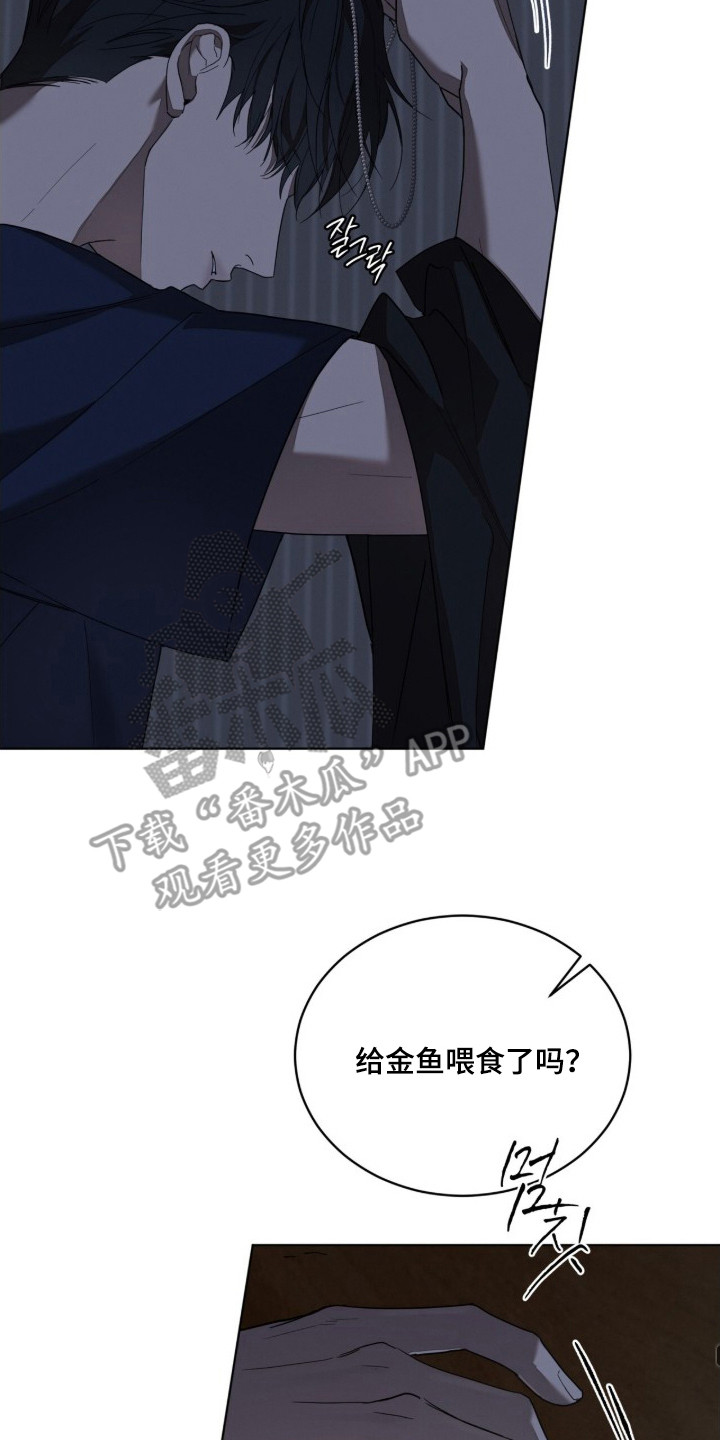 无色的恋人漫画,第1章：特定的颜色1图