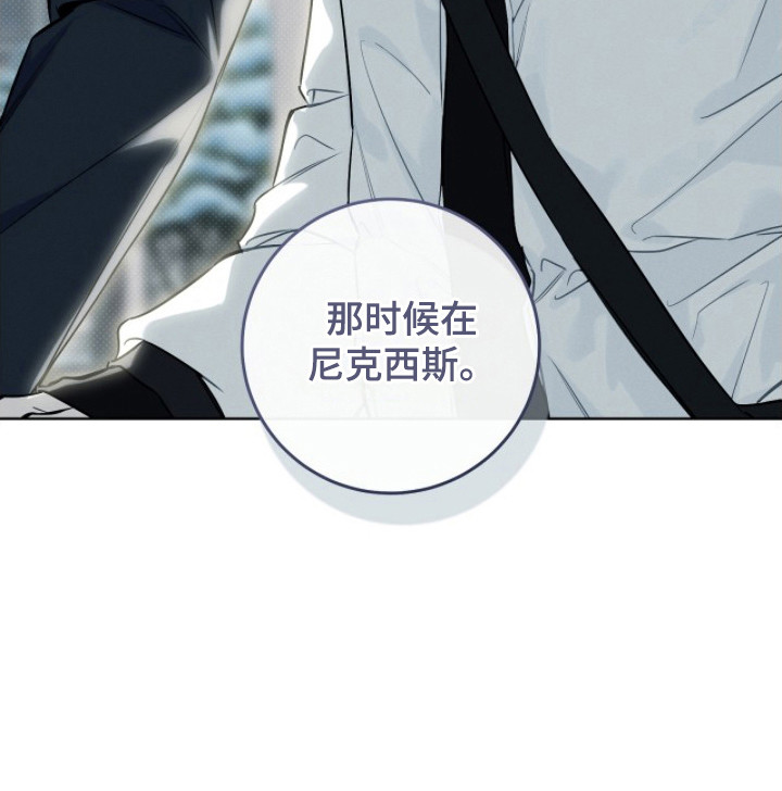 冬夜回响漫画,第19章：来总部5图