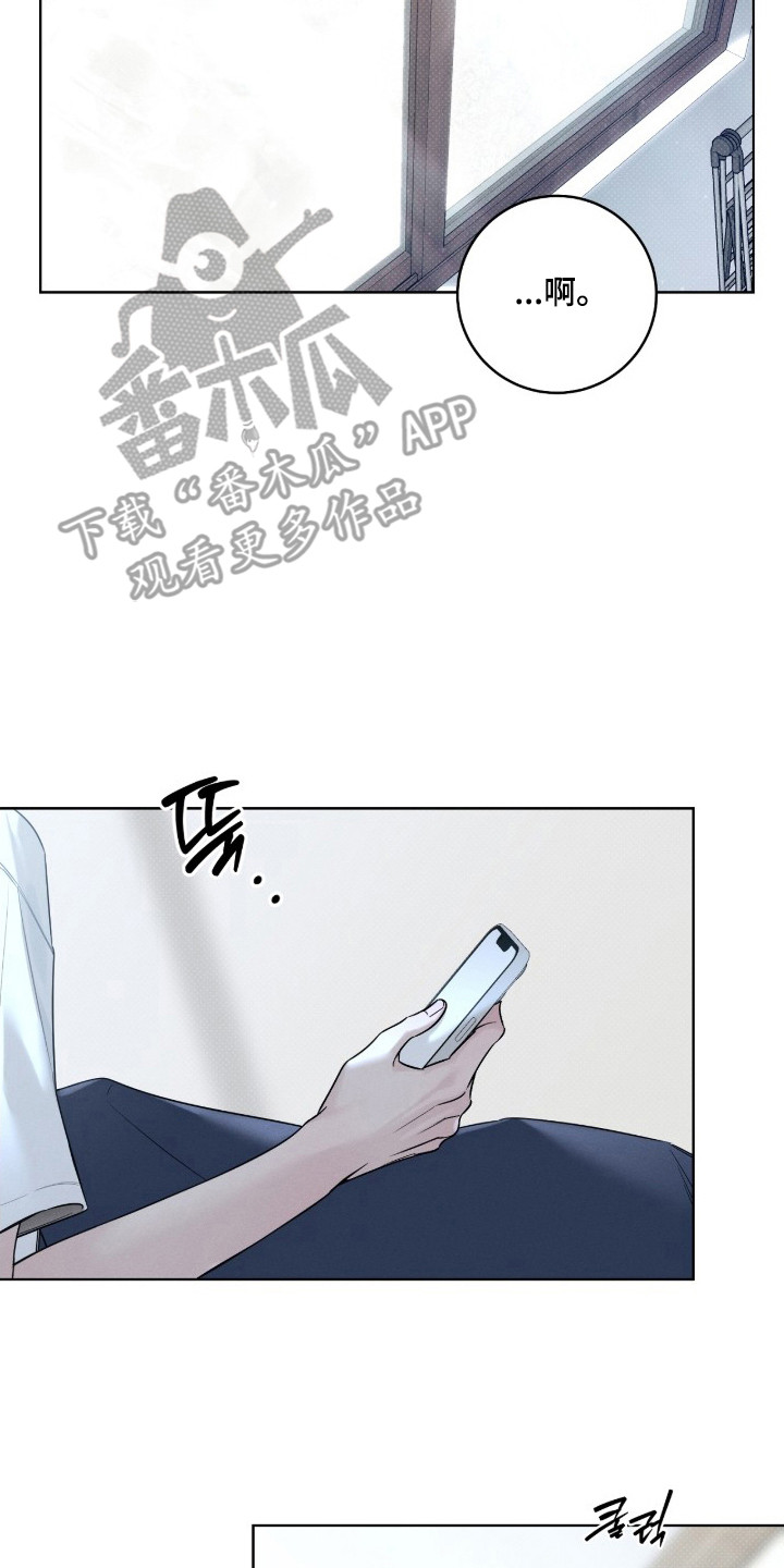 冬夜回响漫画,第15章：像另一个世界5图