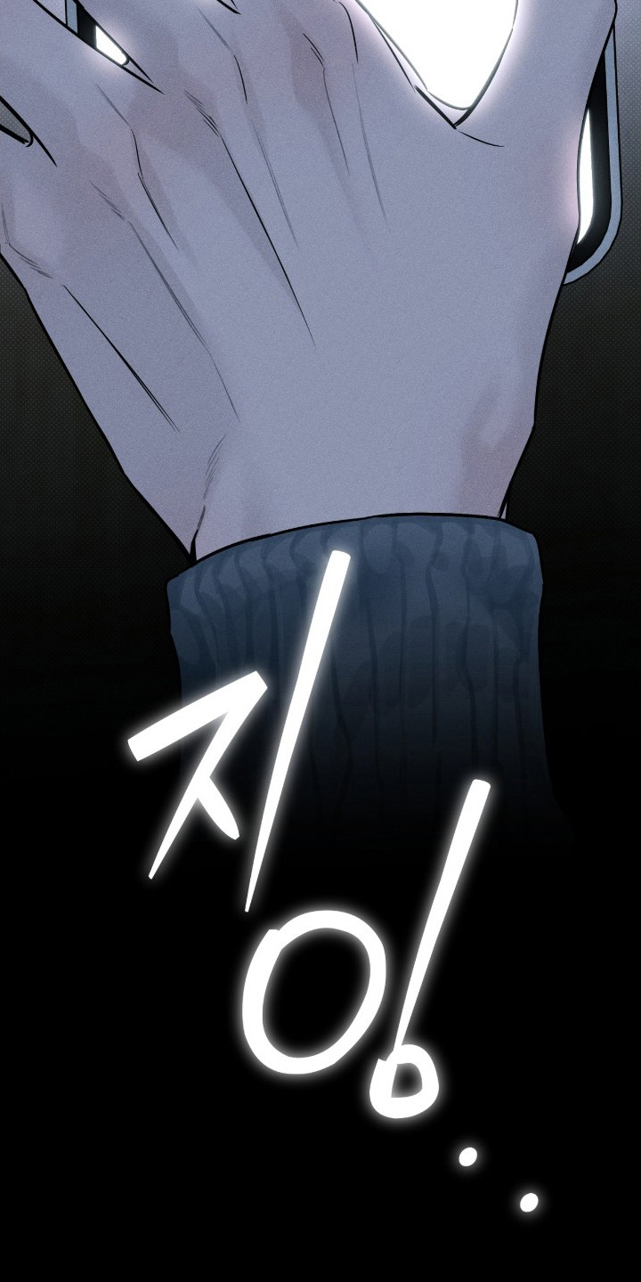 冬夜回响漫画,第16章：心情舒缓4图