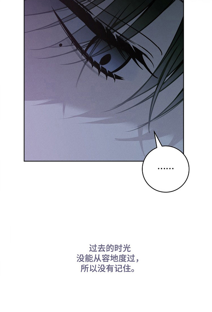 冬夜回响漫画,第6章：没有记住4图