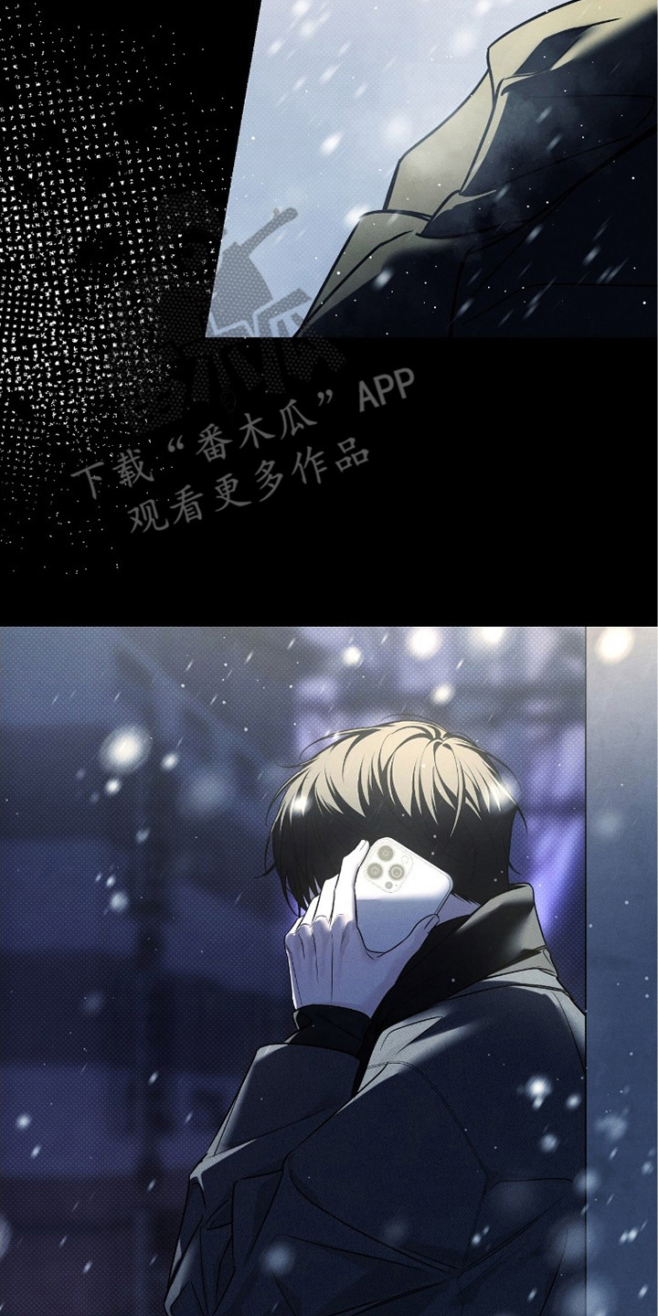 冬夜回响漫画,第8章：下雪了2图