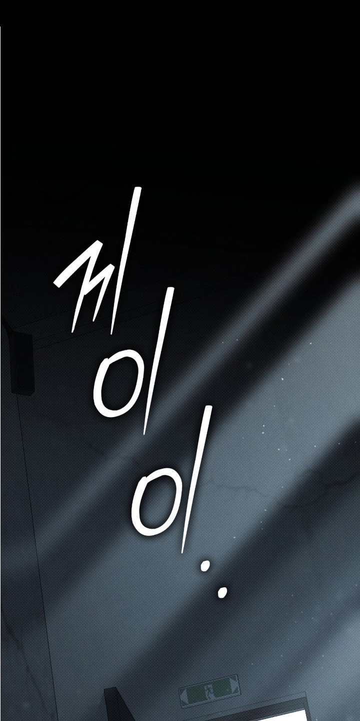 冬夜回响漫画,第12章：钱包4图