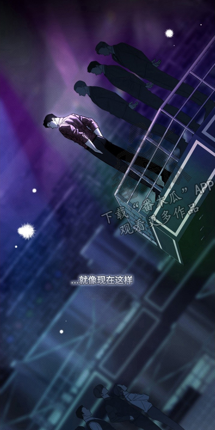 冬夜回响漫画,第4章：一眼认出4图