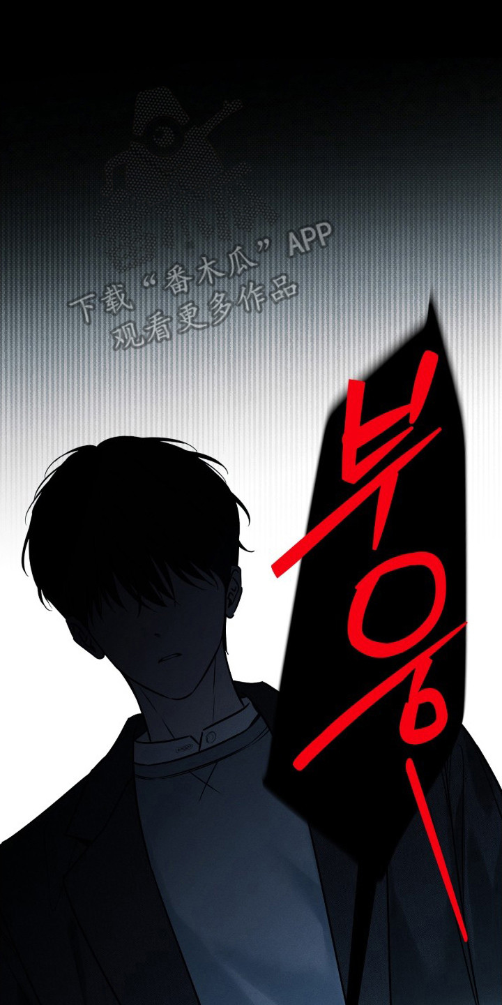 冬夜回响漫画,第16章：心情舒缓5图