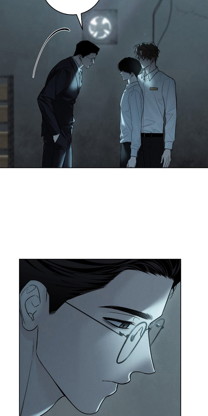 冬夜回响漫画,第14章：戏弄4图