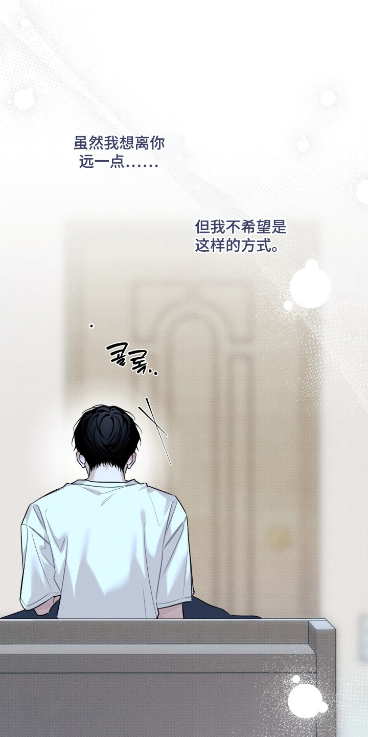 冬夜回响漫画,第15章：像另一个世界1图