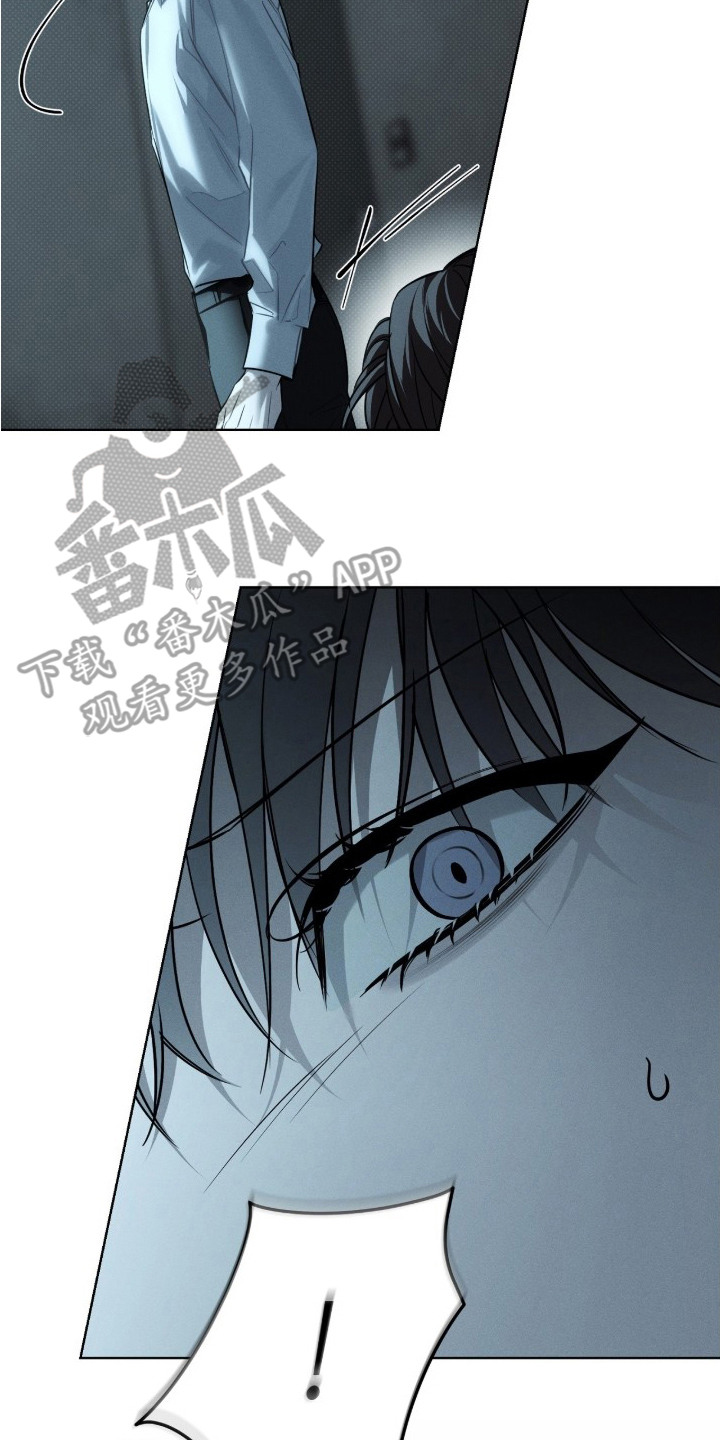 冬夜回响漫画,第12章：钱包3图