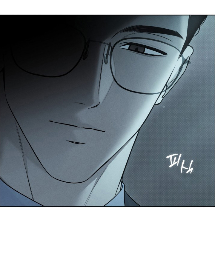 冬夜回响漫画,第14章：戏弄3图