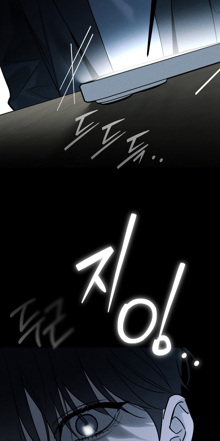 冬夜回响漫画,第16章：心情舒缓1图