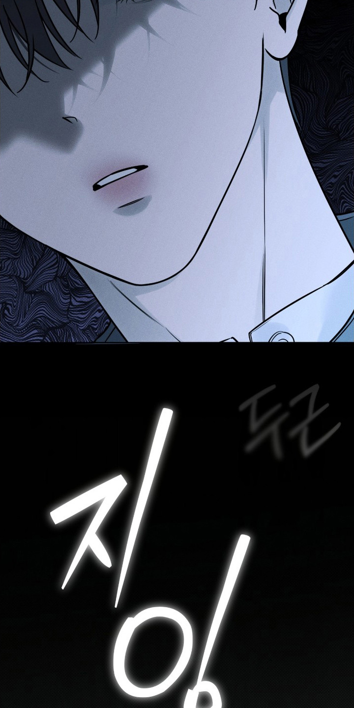 冬夜回响漫画,第16章：心情舒缓2图