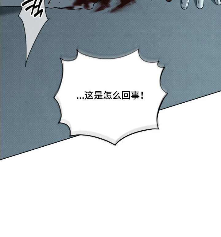 冬夜回响漫画,第12章：钱包5图