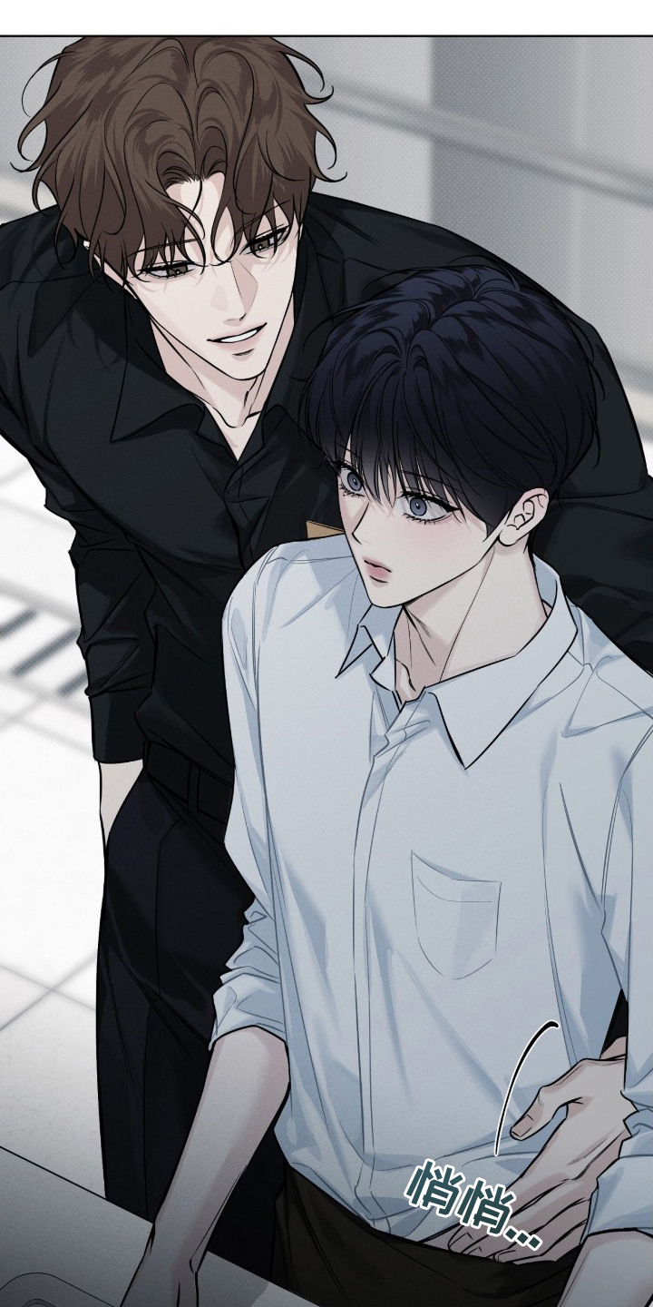 冬夜回响漫画,第2章：兼职1图