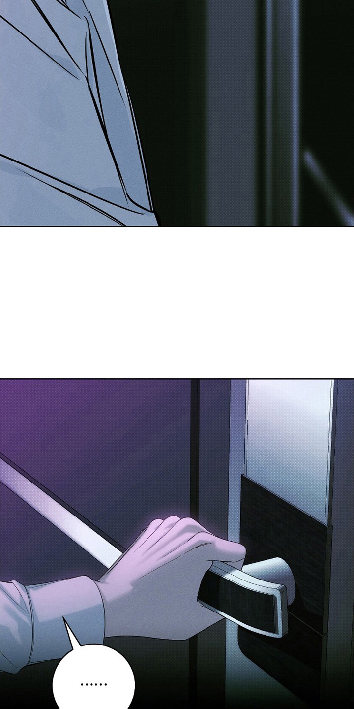 冬夜回响漫画,第6章：没有记住1图