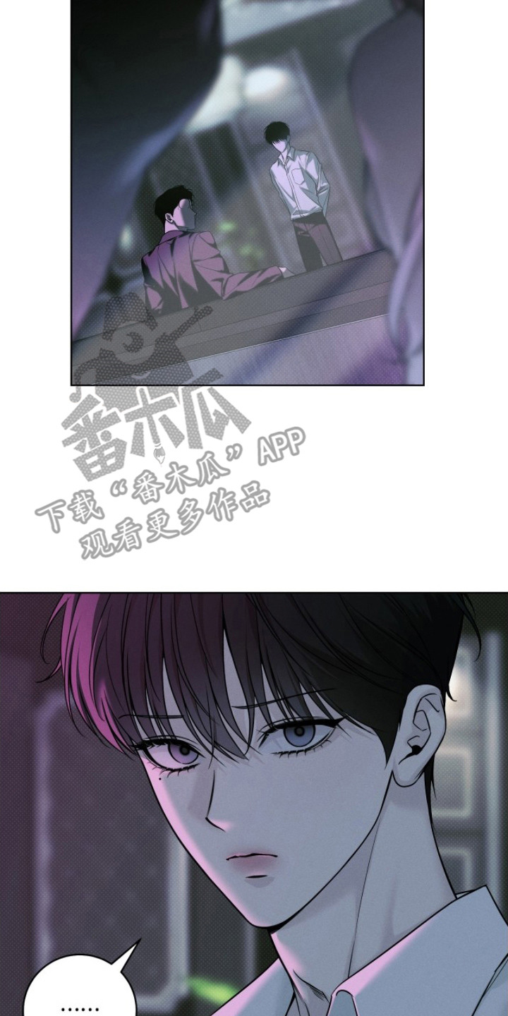 冬夜回响漫画,第5章：寒暄3图