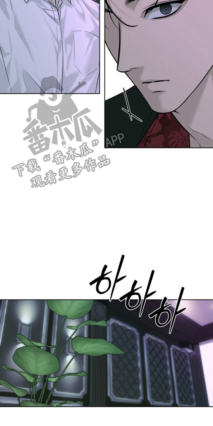 冬夜回响漫画,第5章：寒暄5图