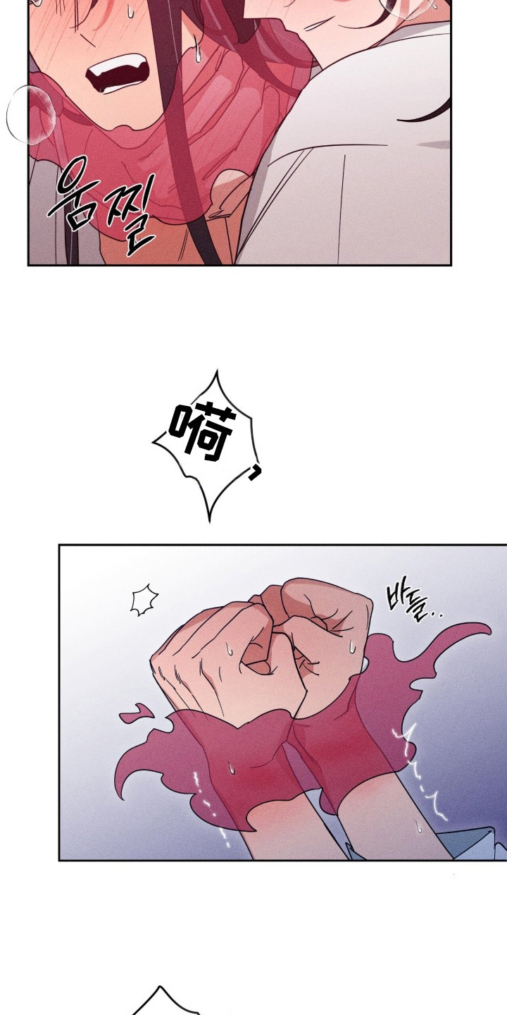最后的龙雨漫画,第19章：答应1图