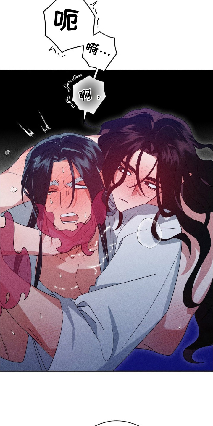 最后的龙雨漫画,第19章：答应2图