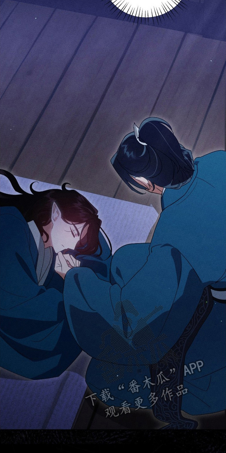 最后的龙雨漫画,第16章：胡思乱想3图